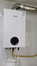 志高（CHIGO）燃气壁挂炉天然气供暖地暖采暖锅炉热水洗浴两用恒温变频一级能效家用燃气热水器 20KW 【120㎡】 变频智能板换式分段燃烧 实拍图
