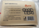 俏侬 蛋挞套装1.6kg 蛋挞皮30只+挞液500g*2（动物淡奶油+牛奶≥70%） 实拍图