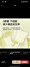 窝小芽高钙牛乳奶棒棒糖零食益生菌糖果108g（草莓+水蜜桃+原味） 实拍图