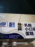 港荣蒸蛋糕乳酸菌小口袋450g面包饼干纯蛋糕中西式糕点七夕情人节礼物 实拍图