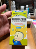 迪康宝宝乐【2个月不满意可赔】赖氨肌醇维B12口服溶液80ml/盒长高补充赖氨酸儿童京东自营大药房非颗粒五维赖氨酸 实拍图