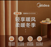 美的（Midea）石墨烯取暖器/节能电暖器/智能遥控/电暖气家用/浴室防水除菌/大面积速热踢脚线/移动地暖HDV22GR 实拍图
