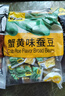 甘源蟹黄味瓜子仁285g休闲零食坚果炒货小吃办公室出游散装独立小包装 实拍图