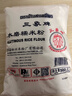 三象水磨糯米粉500g*3包 汤圆粉雪媚娘冰皮月饼糍粑原料泰国进口 实拍图