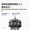 徕芬 T1 PRO剃须刀 保护套 白色年货情人节礼物 实拍图