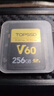 天硕（TOPSSD）V60高速相机存储卡 双排金手指 高速连拍 4K60视频 读260MB/s写150MB/s SD内存卡 v60sd卡 256G 实拍图