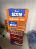 白象 【王一博代言】方便面 汤好喝老母鸡汤面116g*12桶泡面整箱装 实拍图