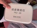 亿杉医疗京7仓24小时达信用免押金租用黄疸检测仪器蓝光灯新生儿婴儿家用 检测仪3天套餐 实拍图