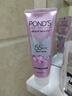旁氏（POND'S）洗面奶 粉玻玻精华洗面奶110g氨基酸型卸妆洁面敏感肌 实拍图