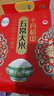 十月稻田 绿色食品 五常大米 10斤（香米 东北大米 5公斤/十斤） 实拍图