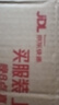 韩束去角质啫喱去角质素深层清洁膏水感净澈温润细致毛孔学生男女100g 实拍图