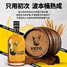 牛头梗（VETO）调和麦芽威士忌礼盒装 1000ml 波本桶 高地产区 苏格兰原瓶进口 实拍图