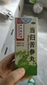同仁堂当归苦参丸 6克*6袋*5盒凉血祛湿 头面生疮 粉刺疙瘩 湿疹刺痒 酒糟鼻赤  实拍图