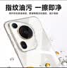 KOOLIFE适用 华为Pura70Ultra手机壳 huaweiP70ultra手机保护套德国进口拜耳材料超薄气囊防摔硅胶透明壳 实拍图