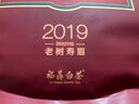 六妙 白茶庄园老茶老树寿眉2019年福鼎白茶茶饼 庄园老茶老树寿眉 300g*1饼 实拍图