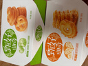 好吃点 甄好曲奇饼干黄油味208g独立包装  办公室休闲零食聚会推荐 实拍图
