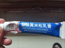糠酸莫米松乳膏治疗男士阴囊湿疹私处瘙痒止痒药膏男性阴部裆部潮湿闷热瘙痒男人会阴部大腿内侧瘙痒红肿脱皮 1+1维E乳膏【混合双效】标本同治 私处护理乳膏液湿疹专用止痒去西药根 实拍图