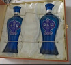 洋河 蓝色经典 海之蓝42度 480ml*2瓶 礼盒装  浓香型白酒  实拍图