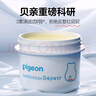 贝亲（Pigeon）婴儿植物舒缓护臀膏 屁屁霜屁屁乐 45g IA304 实拍图