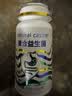 Natural Castle（自然城堡）复合益生菌 90片/瓶 可配儿童成人调理肠胃幽门螺旋螺杆菌益生菌 实拍图