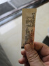 【赠品勿拍】蜂蜜8g*10条盒装 实拍图