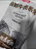 恒都 国产谷饲原切牛腩块 2斤 偏瘦 肥瘦比1:9 生鲜牛肉 不注水不滚揉 实拍图