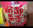 白象粉面菜蛋桶装泡面粉丝方便面速食麻辣烫金汤肥牛卤蛋组合整箱 番茄浓汤 粉面菜蛋6桶 实拍图