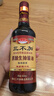 三不加（SANBUJIA）原酿生抽500ml 传统老式酱油 黄豆手工古法酱油 凉拌味更鲜 原酿生抽酱油500ml*1瓶 实拍图