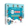 写给青少年的宪法学习书：法治课堂上讲公民的24个基本权利与义务 实拍图