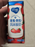 蒙牛纯甄草莓果粒风味酸奶211g*24盒 常温酸牛奶 送礼盒装定制装 实拍图