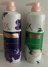力士（LUX）精油香氛沐浴露幽莲1kg+艾叶山茶香1kg 送补充装600g家庭装 实拍图