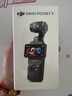 大疆 DJI Osmo Pocket 3 标准版 一英寸口袋云台相机 OP灵眸手持数码相机 旅游vlog 便携美颜摄像 实拍图