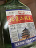 【口粮酒精选】北京二锅头清香型高度桶装瓶装泡药酒白酒 多度数 42度 100mL 1瓶 实拍图