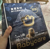 babycare皇室狮子王国纸尿裤bbc宝宝尿片夏季超薄透气尿不湿尿片迷你装 拉拉裤【L】20片 适合9-14KG 实拍图