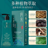 侗染单剂染发膏100%植物萃取染发剂纯天然无刺激不沾头皮染发剂栗棕色 实拍图