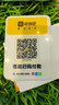 喔噻收钱吧4G版播报音箱提示器 智能语音播报器无需手机 音箱5-唤醒AI语音播报4G免流量 实拍图