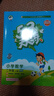 53天天练小学二年级上册套装共4册语文+数学北师大版2025秋五三天天练套装赠2个演算本5 3天天练套装 实拍图