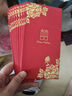 佳茉信封封包结婚专用随份子新婚快乐喜字红包婚礼订婚喜包信封红包袋双喜利 烫金黄金牡丹款10个装 实拍图