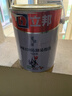 立邦乳胶漆内墙漆京雅居净味120防潮易擦洗无添加环保漆5L/约7kg 实拍图
