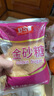 舒可曼金砂糖1kg【进口原料】黄砂糖细砂糖甜品甜汤调味烘焙咖啡冲饮 实拍图