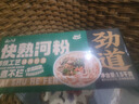 云山半 快熟河粉1.5kg 广东特色低脂肪米粉米线 0添加剂 纯大米制作 实拍图