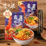 李子柒霸道浓汤螺蛳粉403g*5袋+霸道280g*1袋 柳州风味方便速食米粉米线 实拍图