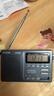 德生（Tecsun） DR-920C便携式收音机 全波段老年人数字显示钟控英语四六级高考 铁灰色 实拍图