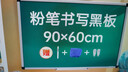 得力(deli) 60*90cm小黑板家用写字板 办公学校教室用粉笔小白板绿板广告牌33683 实拍图