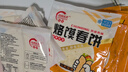 烙馍春饼手工卷饼铁棍山药原味荞麦低脂代餐饱腹 山药烙馍春饼1800g/120张 实拍图