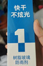 固特威 汽车防雾剂防雨剂驱水玻璃清洁剂玻璃后视镜前挡玻璃车窗防雨雾 防雾剂 200ml 1瓶 实拍图