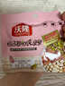 沃隆孕妇每日坚果纯坚果700g/28袋孕妈零食坚果礼盒孕期定制大礼包 实拍图