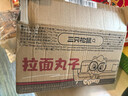 三只松鼠拉面丸子800g/40包箱装干脆面休闲零食大礼包膨化食品网红小吃 实拍图