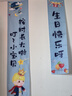 演绎 儿童生日场景布置装饰横幅条幅男孩周岁生日快乐派对背景挂布 实拍图