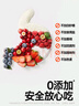 秋田满满A2β-酪蛋白高钙水牛酸奶溶豆草莓蔓越莓18g不添加白砂糖儿童零食 实拍图